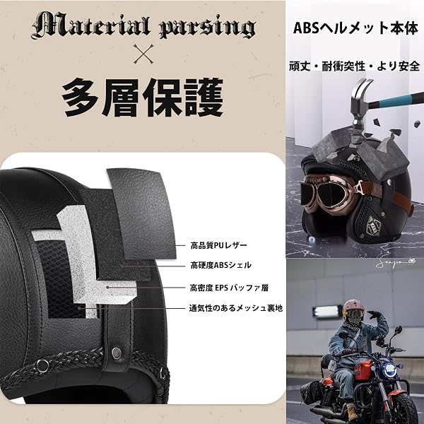 ジェット PUレザー レトロハーレー 原付 3C安全認証規格 バブルシールド付き メンズ レディース Bluetooth/ブルトゥース対応可能 JYT-555 - 3
