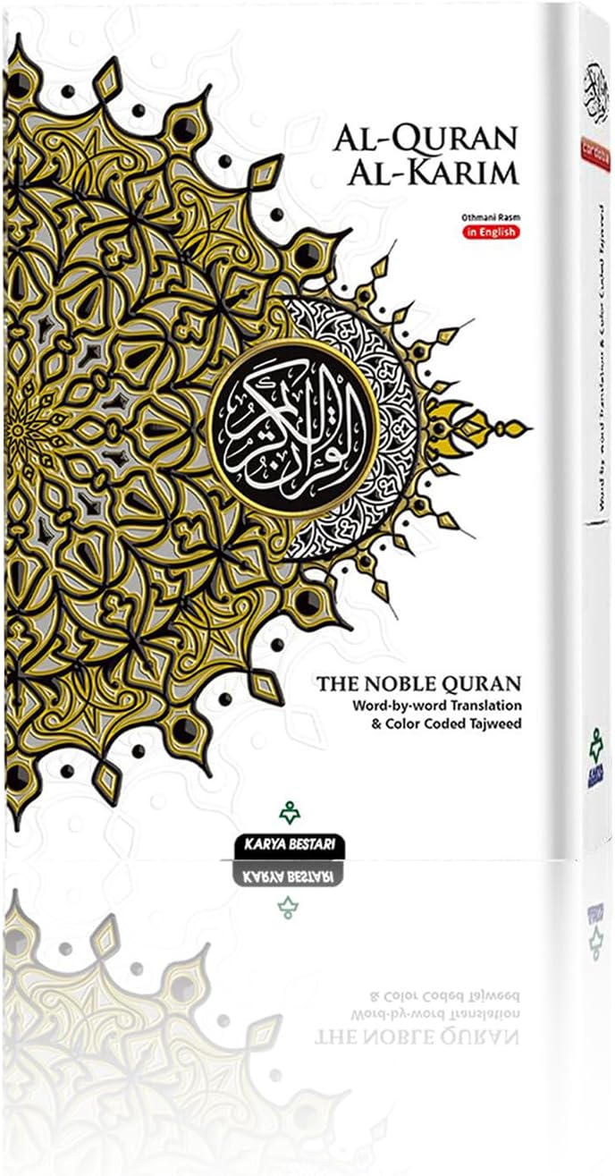 B5 Mittelgroßes Koran Koran Buch (englischsprachig) Silber