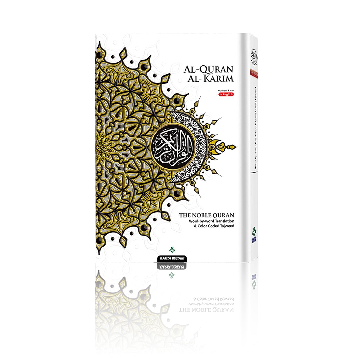 Maqdis Silver B5 Medium Noble Quran Koran Book Holy English Arabic Translation Meaning (Silver)