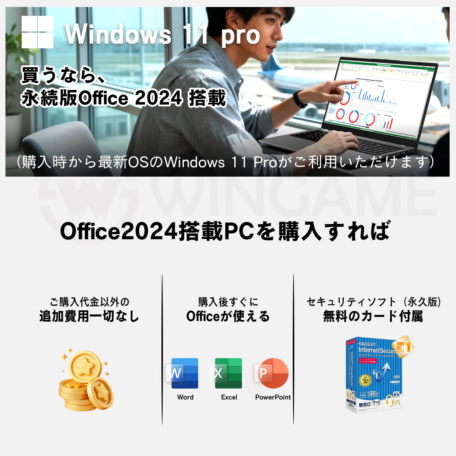 Amazon.co.jp: 新品パソコン専門屋の「Wingame」へようこそ
