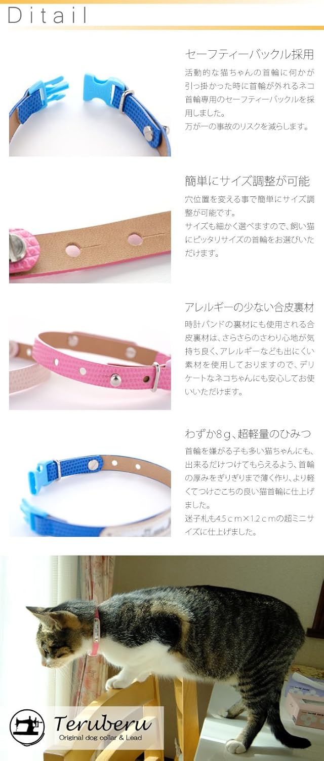 猫首輪 迷子札 猫 ねこ 子猫 首輪 猫くびわ 迷子ふだ ネームタグ おしゃれ