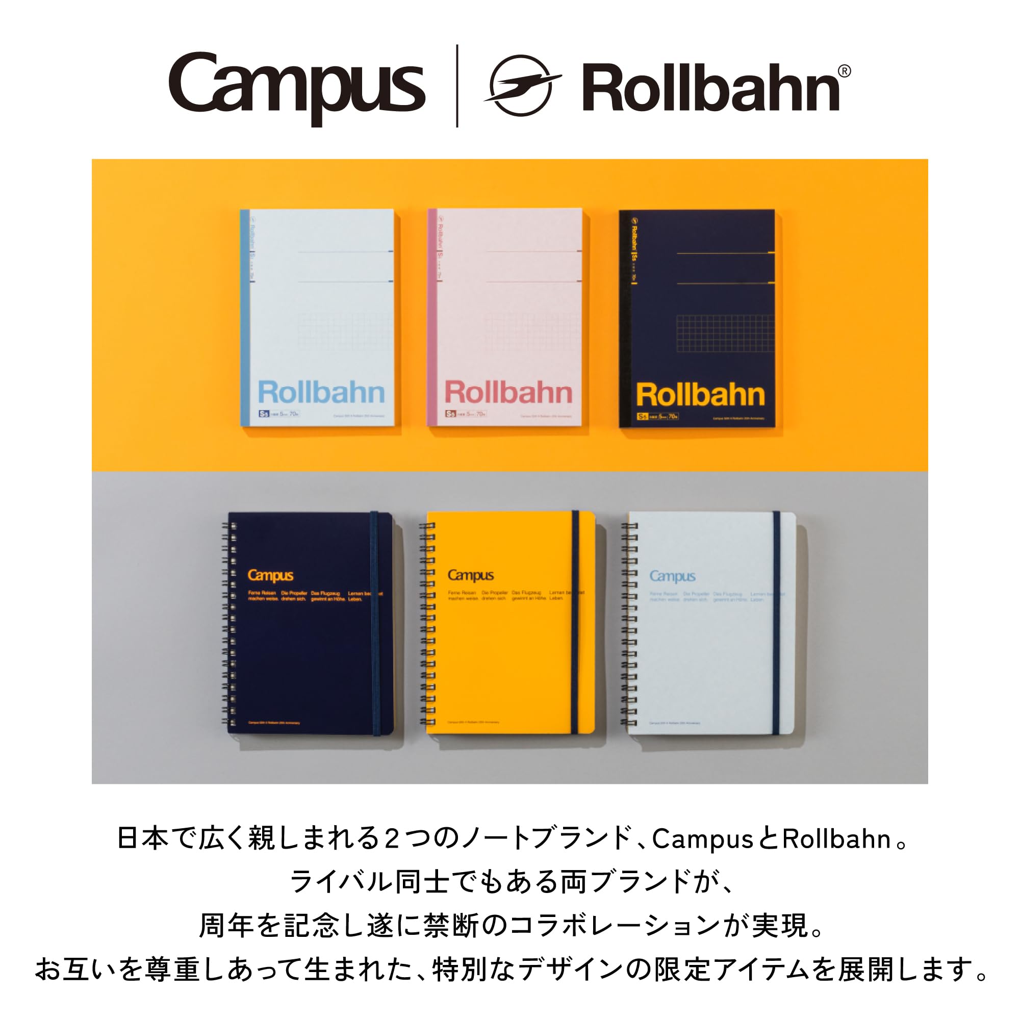 Amazon.co.jp: コクヨ キャンパス × ロルバーン 野帳 3mm方眼 3冊