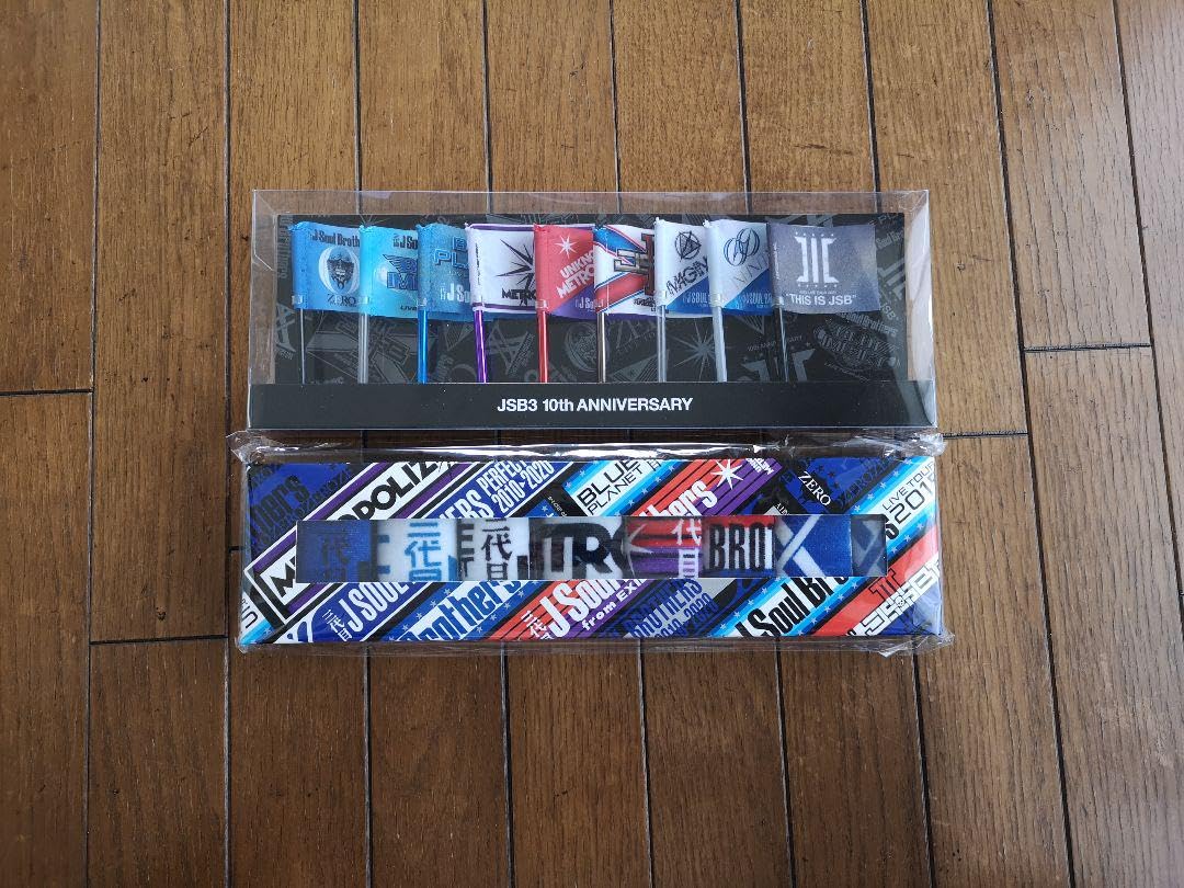 三代目 タオル Amazon.co.jp: 【マフラータオル】 三代目 J Soul Brothers LIVE