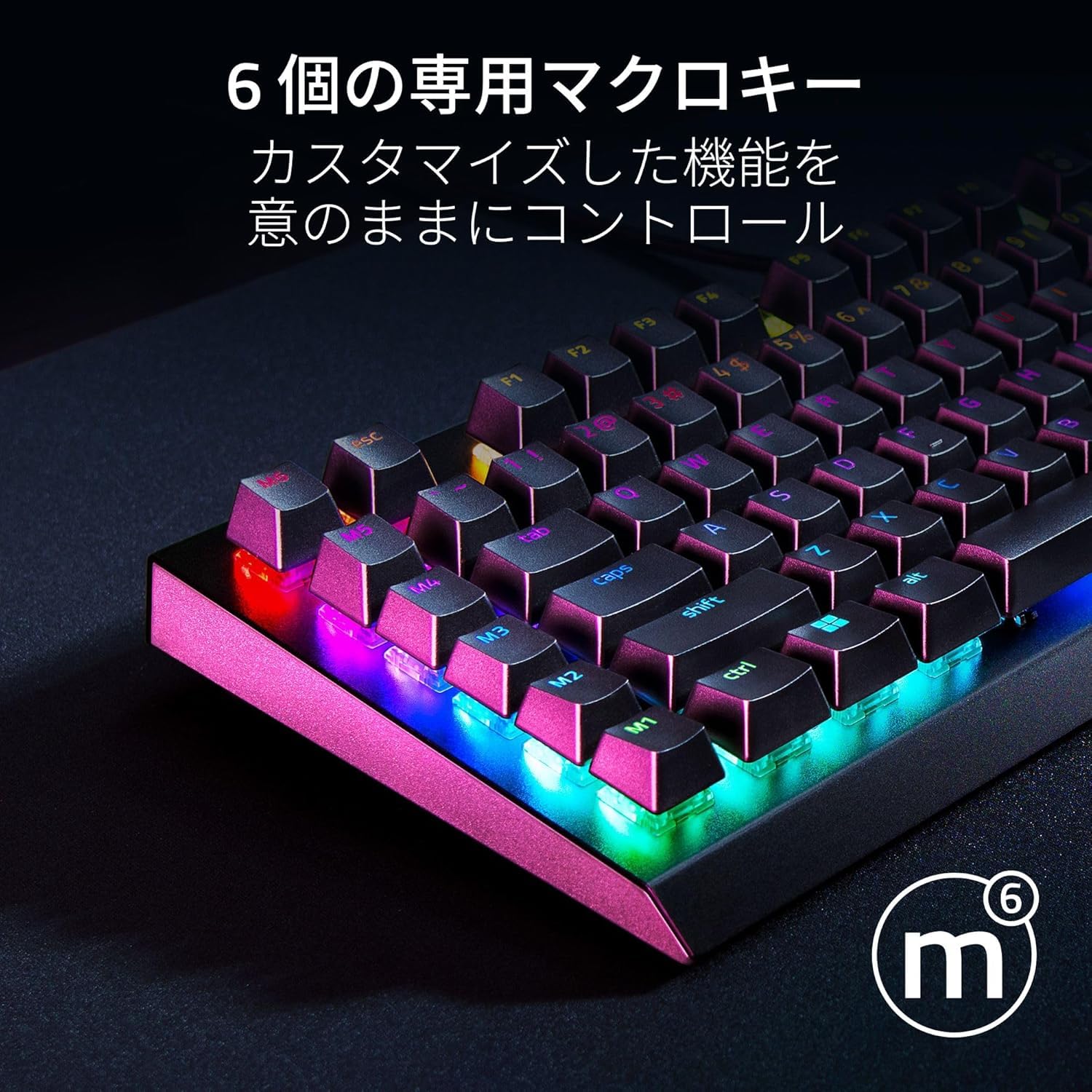 Amazon.co.jp: レイザー BlackWidow V4 X Green Switch カスタマイズ
