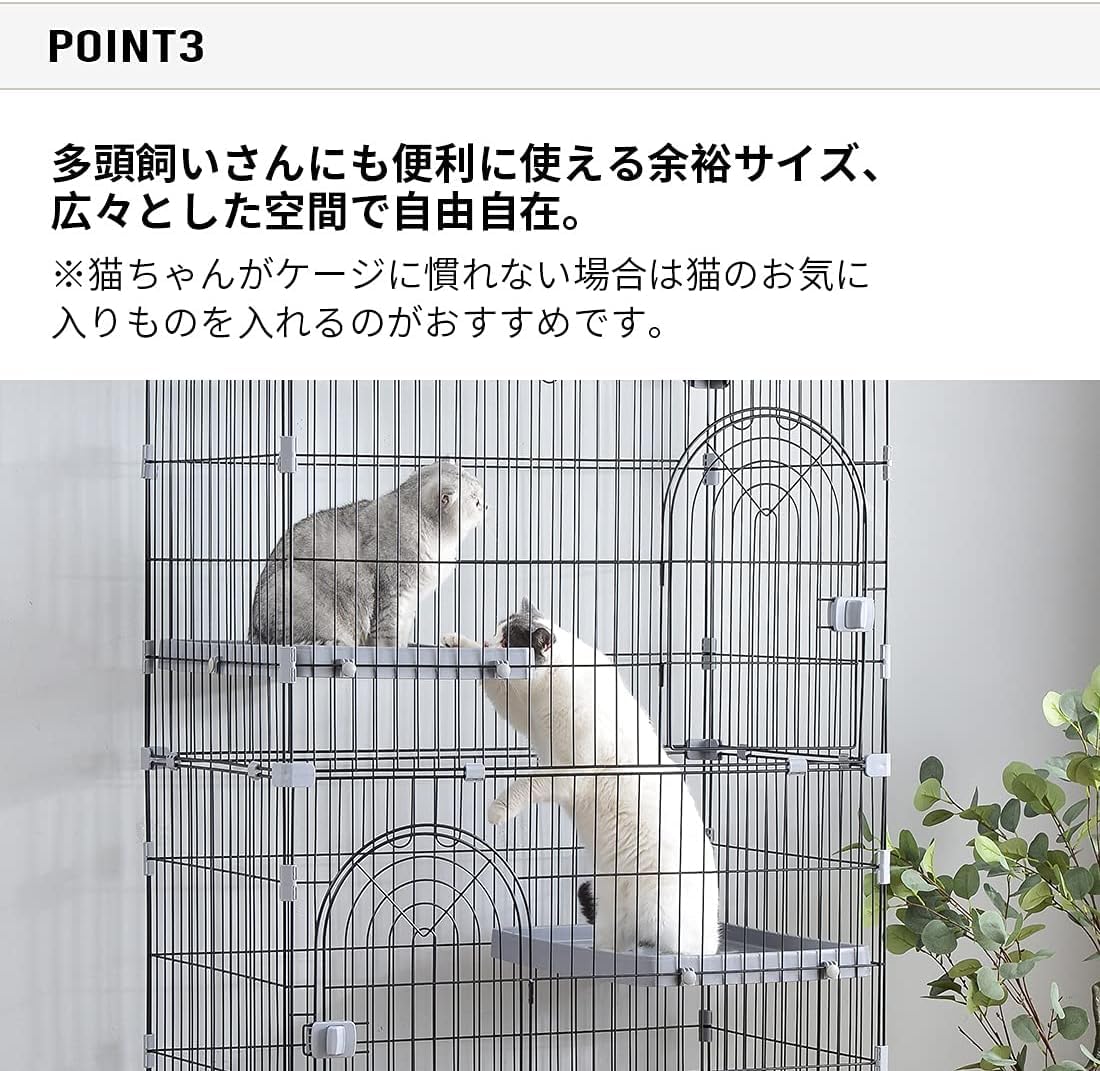 Amazon.co.jp: Donext 猫ゲージ キャットハウス ペットケージ 3段 100