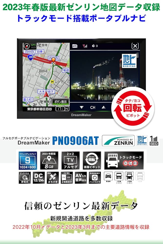 迷路解消 ハンディ GPS ポケナビmap21ＥＸ（フルセット） ヨドバシ.com - エンペックス EMPEX FG-0212（メタリック