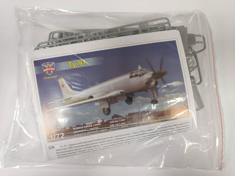 Amazon | ModelSvit MSVIT72016 1/72 Tupolev Tu-91 'Boot
