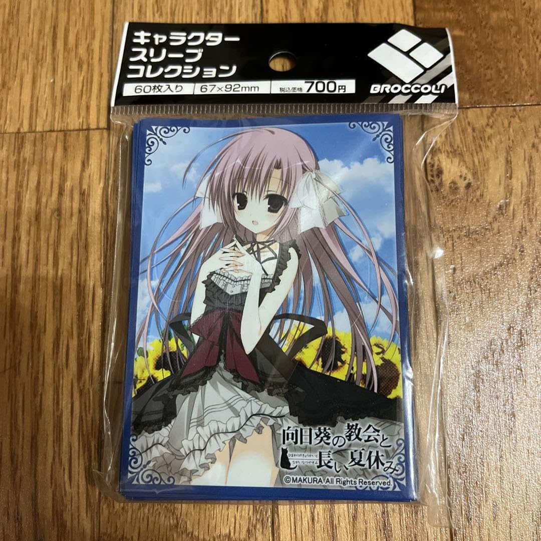 Amazon.co.jp: キャラクタースリーブコレクション 向日葵の教会と長い