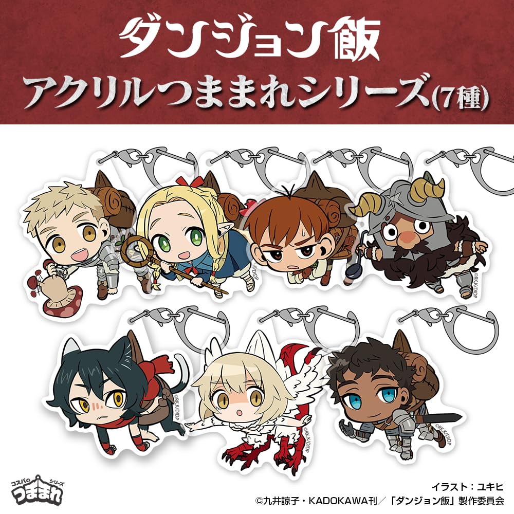 Amazon.co.jp: 【公式】コスパ ダンジョン飯 マルシル アクリルつま