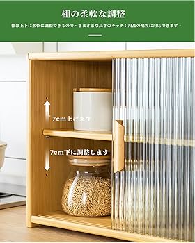 Amazon｜JSLJDM 食器棚 キャビネット キッチン ア サイドボード