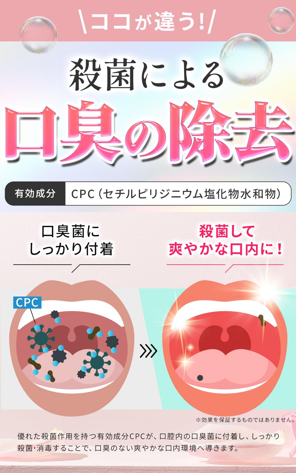 Amazon.co.jp: 【医薬部外品】メディカルブレス [口臭の除去/口腔内の