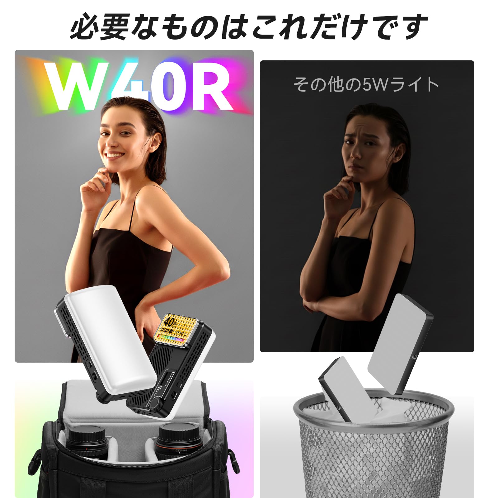Amazon | Moman LEDビデオライト 40W 高出力 RGB 撮影ライト
