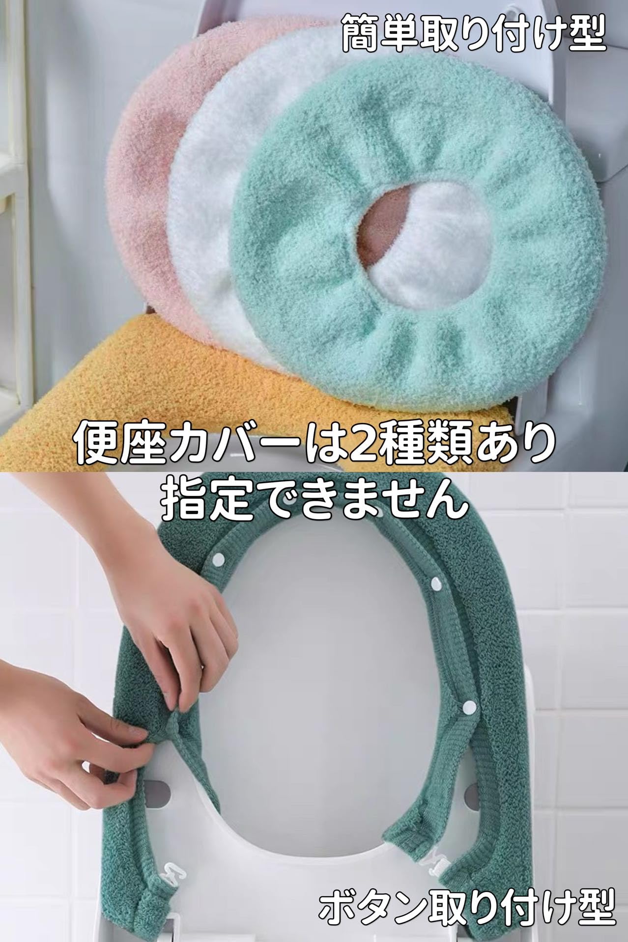 Amazon｜トイレカバー 3点セット トイレマット セット トイレカバー