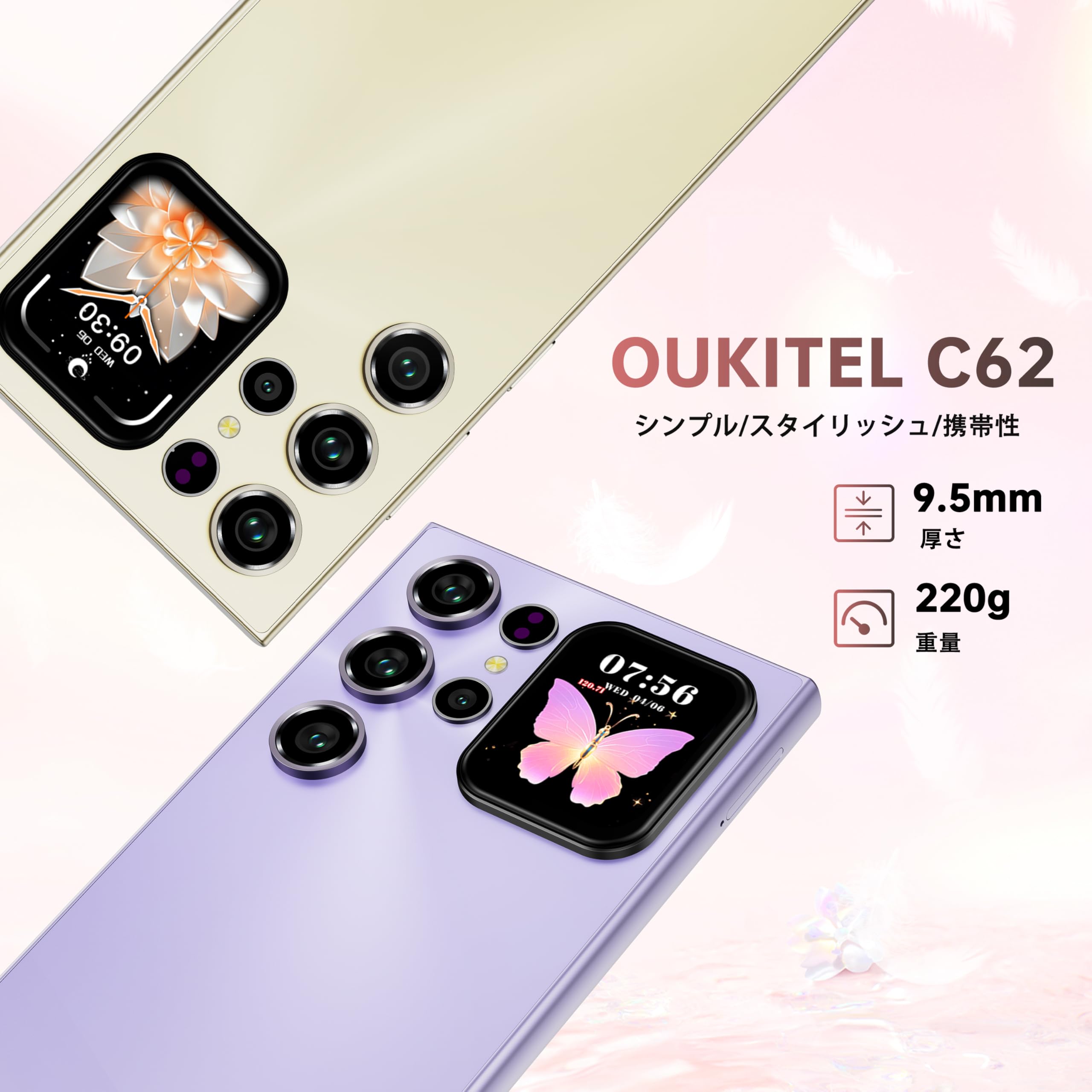 Amazon | OUKITEL C62 SIMフリー スマホ 本体 16GB+128GB 1TB拡張可能
