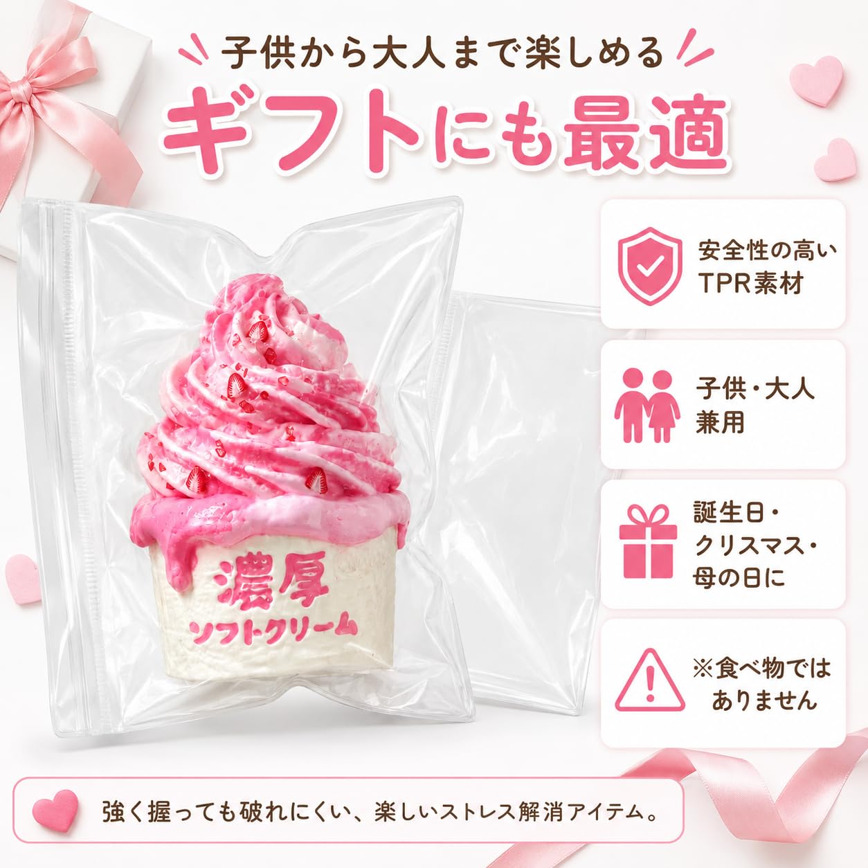 Amazon | スクイーズケーキおもちゃ 食べ物シリーズ – ケーキ・パン