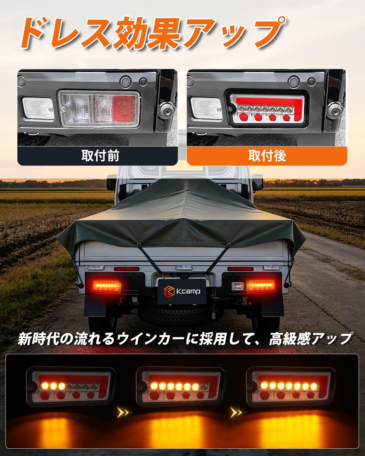 Amazon | 北澤商事 ハイゼットトラック ジャンボ S500P S510P LED