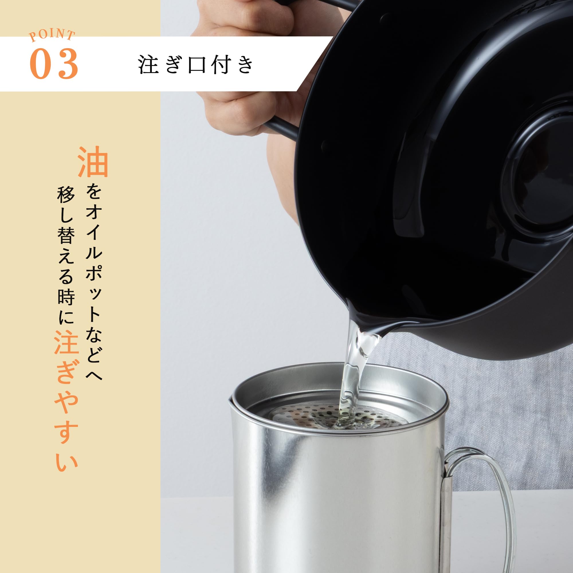 揚げ物鍋 Amazon.co.jp: Kai Corporation DZ-5847 Two-Handed Tempura Pot, 7.9