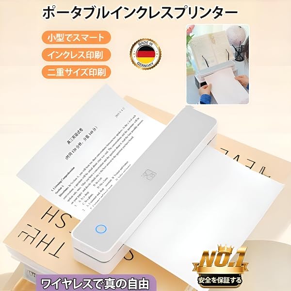 [AOKOWN]小型 スマホプリンター モバイル【Bluetooth携帯型/インク不要/300DPI高精細】コンパクトで持ち運び便利 充電式・軽量・ボディ スマホ・タブレット・PC接続 スマートフォン/A4サイズに対応 収納可/子供/学習/保育園グッズ/資料作成/在宅業務に即時印刷 - 2