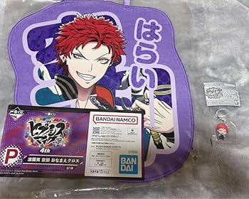 【2点セット】ヒプノシスマイク　一番くじ　おなまえクロス／波羅夷空却・四十物十四 Amazon.co.jp: ヒプノシスマイク 一番くじ おなまえクロス ヒプマイ 波