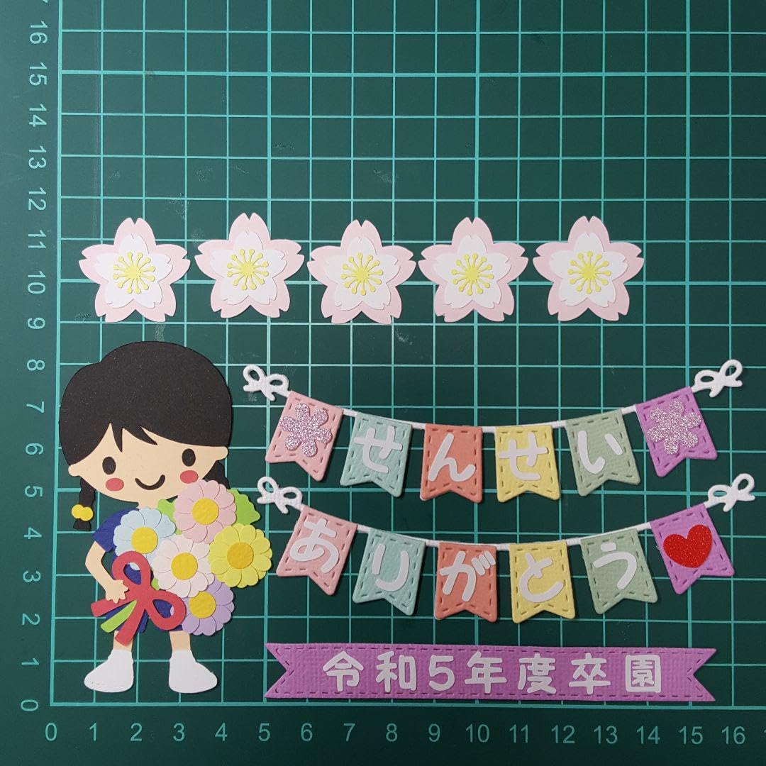 Amazon.co.jp: せんせいありがとう。女の子。ガーランド。クラフト