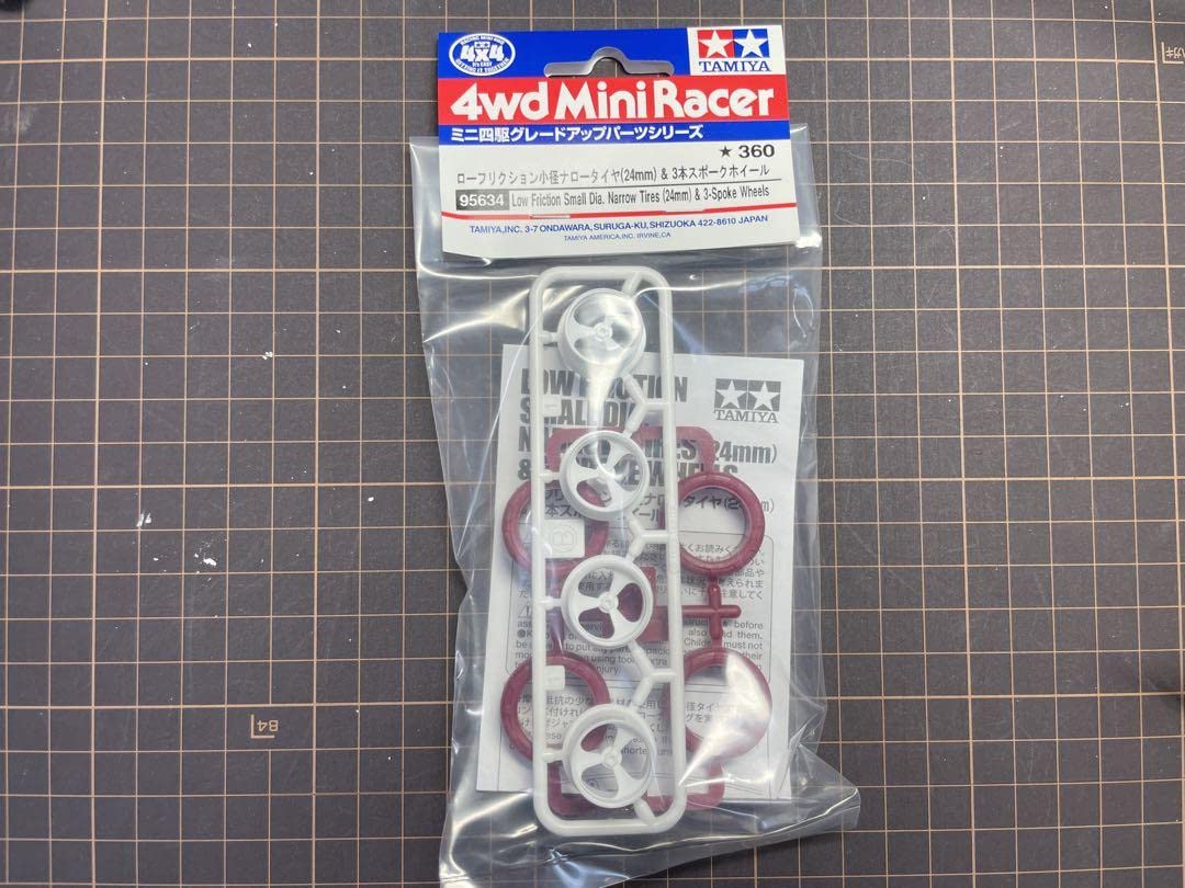 ミニ四駆 ローフリクション 小径 ナロー タイヤ 24mm 3本スポークホイール Amazon | ミニ四駆 ローフリクション小径ナロータイヤ (24mm