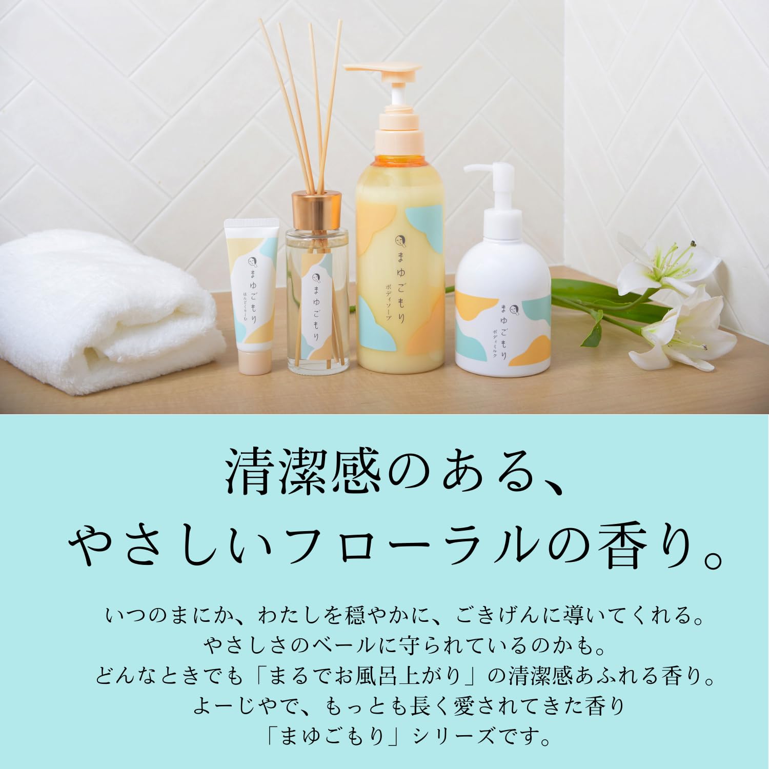 Amazon | 【よーじや公式】 まゆごもり ねり香水 10g やさしい