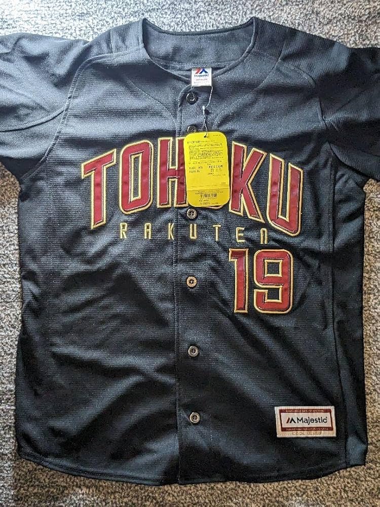 Amazon.co.jp: 楽天イーグルス 藤平尚真 ユニフォーム Mサイズ 刺繍 Amazon.co.jp: 楽天イーグルス 藤平尚真 ユニフォーム Mサイズ 刺繍