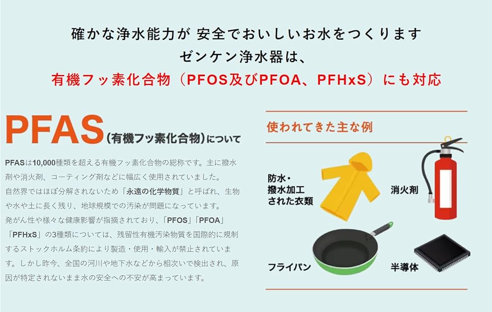Amazon | ゼンケン ビクラ浄水器2 (グリーン) 浄水器 据置型【PFOS