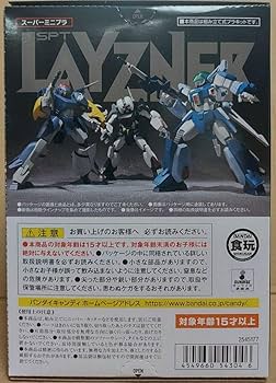 【組立済完成品】スーパーミニプラ 蒼き流星SPTレイズナー 8体まとめ売り SMP [SHOKUGAN MODELING PROJECT] 蒼き流星SPTレイズナー Vol.3