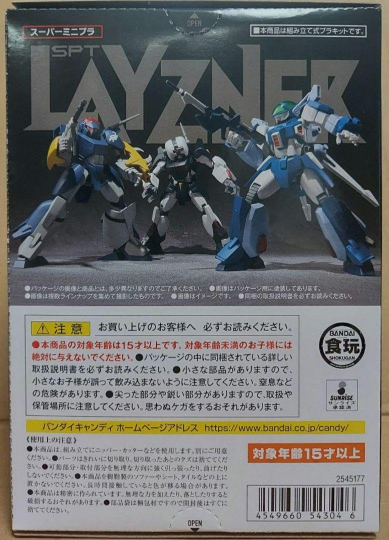 Amazon.co.jp: ダルジャン 蒼き流星SPTレイズナー スーパー
