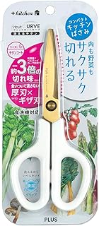 プラス キッチンバサミ ストレスのない切れ味 フィットカットカーブ 洗えるチタン マッシュルームホワイト 35-207