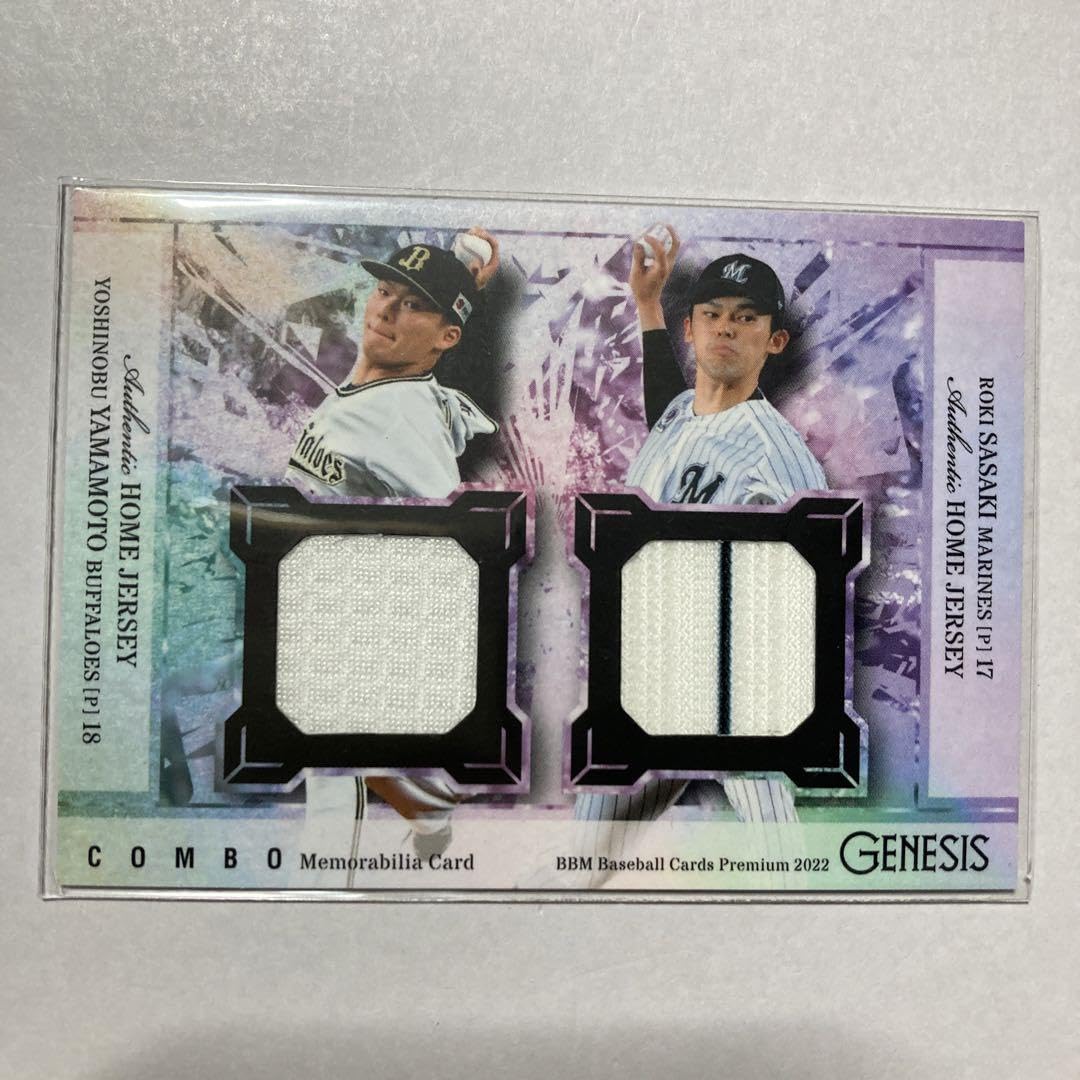 2022 BBM GENESIS 佐々木郎希　HOME JERSEY PSA9 2022BBM GENESIS 山本由伸＆佐々木朗希 コンボパッチカード 10枚限定!!