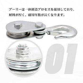 三谷製作所 Mkk　 強力ブロック　滑車 150ミリ　2.5トン用　1車 Amazon.co.jp: KOBSAINF 強力型滑車 1ton 高強度鋼製一車