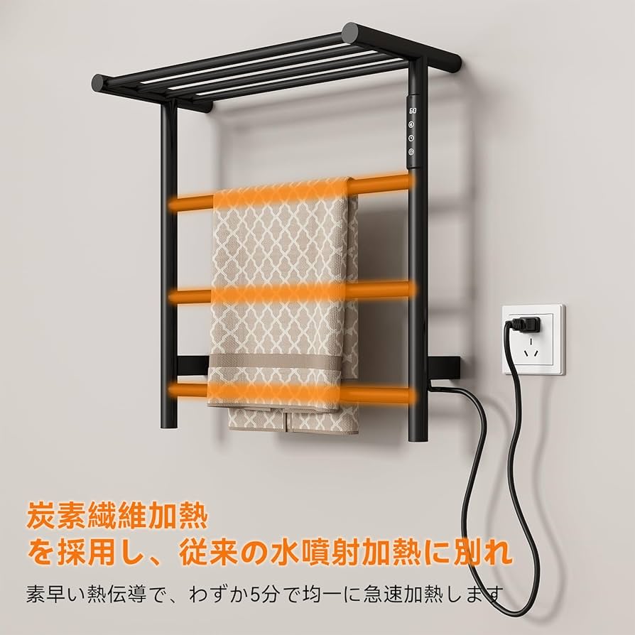 Amazon.co.jp: Sunrosa タオルウォーマー ステンレス 壁掛け式 Amazon.co.jp: Sunrosa タオルウォーマー ステンレス 壁掛け式