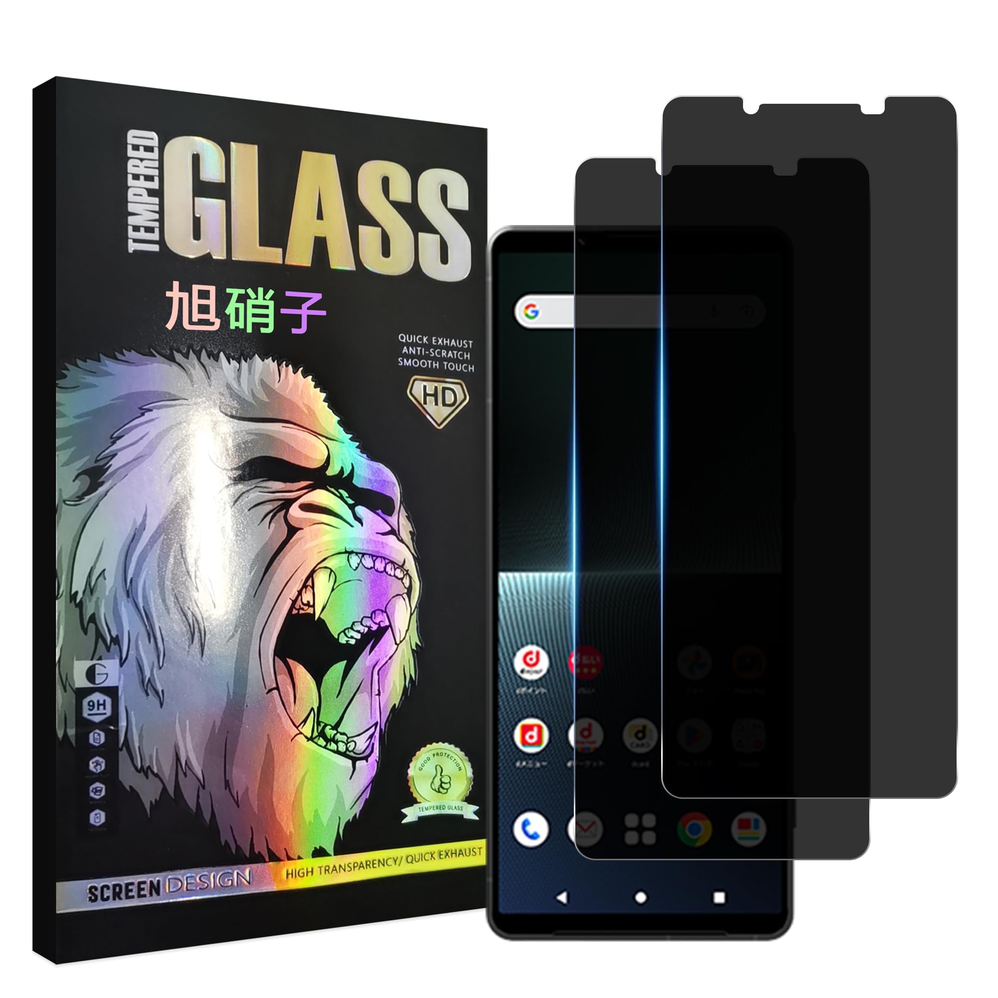 対応 Xperia 1 V SO-51D / SOG10 ガラスフイルム 覗き見防止 【2枚セット-AGC旭硝子 - 高 品質 】xperia1 v ガラスフイルム のぞき見防止 エクスペリア 1 V 液晶 保護フィルム のぞき見 XQ-DQ44 プライバシーフィルム 強化ガラス さらさら ケース 【 日本旭硝子素材採用 硬度9H 耐衝撃 飛散防止 超薄 厚さ0.26mm 気泡ゼロ 3D Touch対応 高感度 撥油性 指紋防止 超耐久 ラウンドエッジ加工】 TZ-XP1VFK2
