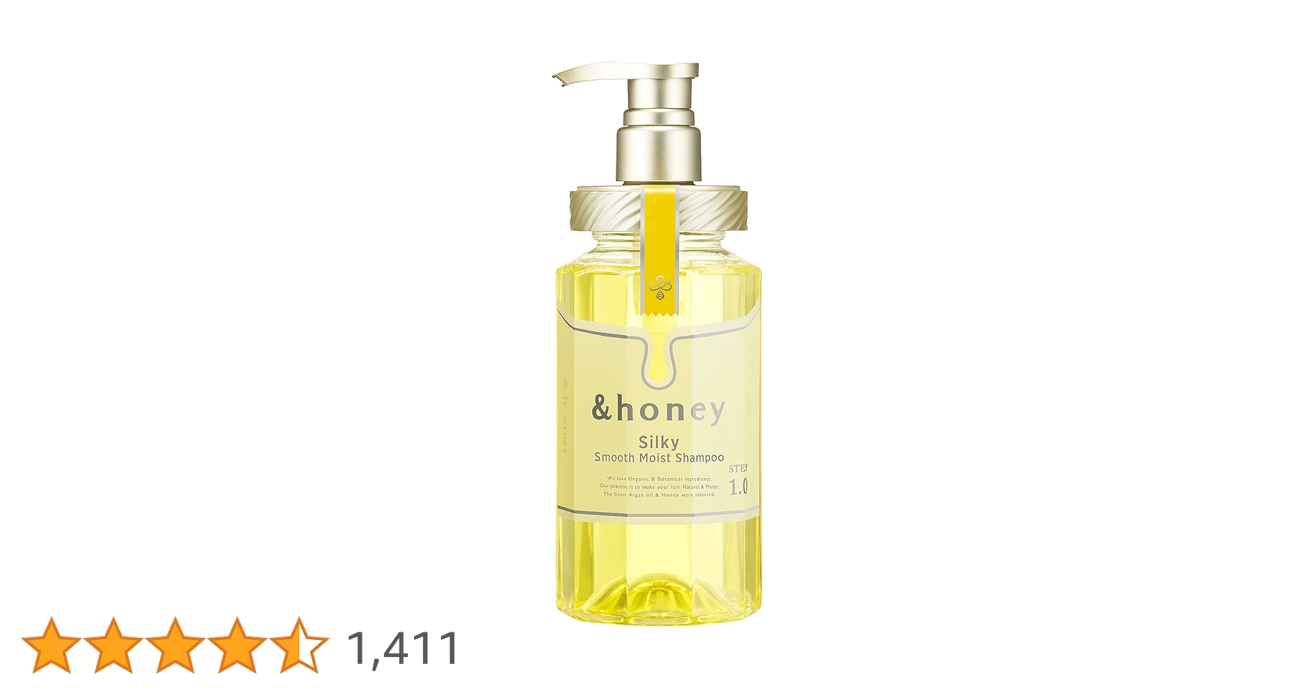 アンドハニー シルキースムースモイスト シャンプー 5本セット 新品