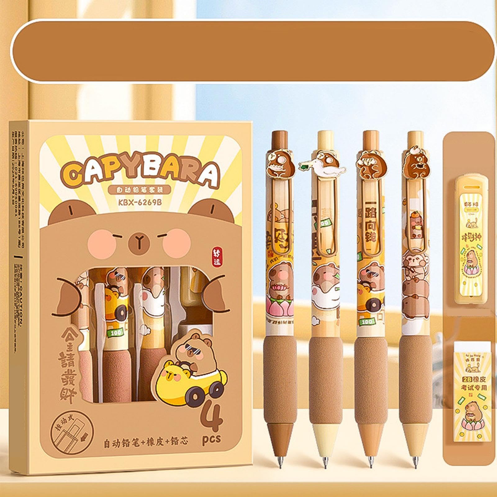 ちゃーこ カピバラ鉛筆セット Amazon.co.jp: Capybara 文房具セット - 格納式カピバラ鉛筆4本