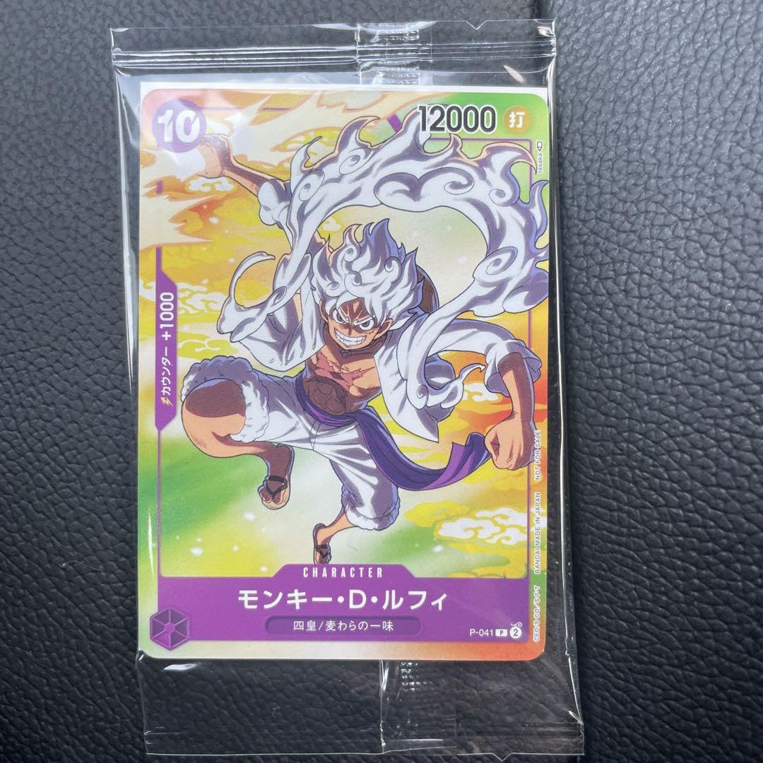 Amazon.co.jp: ワンピ ースカード コンビニ限定 プロモカード 