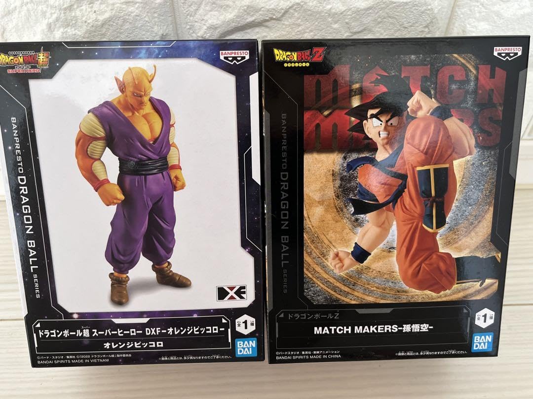 Amazon.co.jp: ドラゴンボ ール超 スーパーヒーロー dx-オレンジ