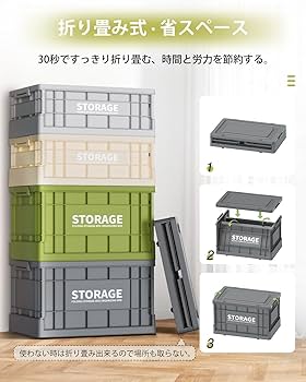 Amazon｜収納ボックス 折りたたみ式 大容量 コンテナボックス 蓋