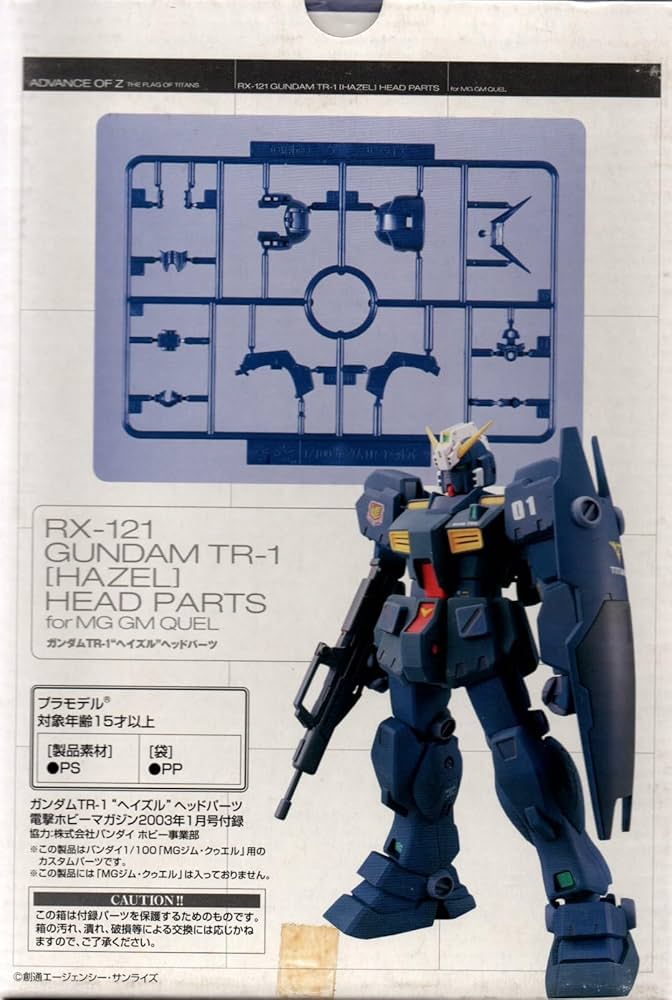MGジムクゥエルヘイルズヘッドver Amazon.co.jp: MGジム・クゥエル用 ガンダムTR-1ヘイズルヘッドパーツ
