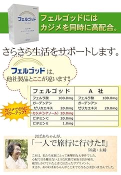 Amazon.co.jp: フェルゴッド120g(2g×60包)2箱 : 食品・飲料・お酒