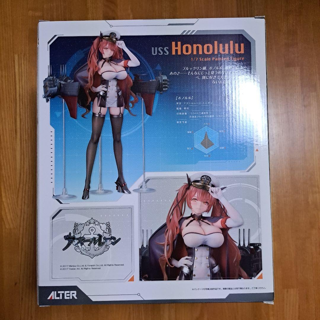 Amazon.co.jp: アズールレーン ホノルル アルター 1 7スケール