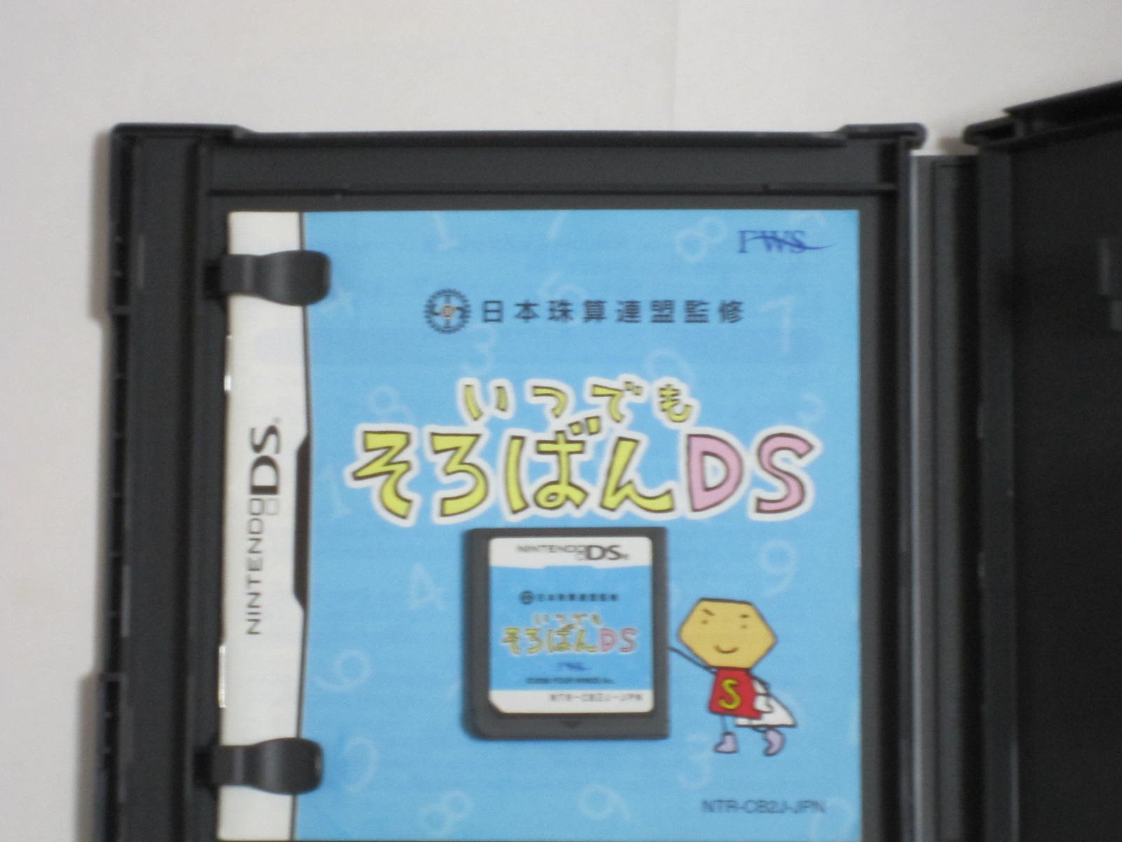 Amazon | 日本珠算連盟監修 いつでもそろばんDS | ゲームソフト