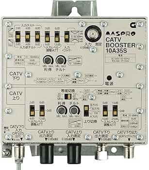 マスプロ 　ブースター 　10BCAW45S 　工事 Amazon | マスプロ 4K・8K衛星放送（3224MHz）対応 共同受信用