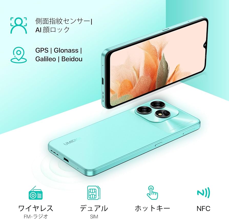 Amazon | UMIDIGI A15 SIMフリー スマホ 本体 16GB RAM+256GB ROM 1TB