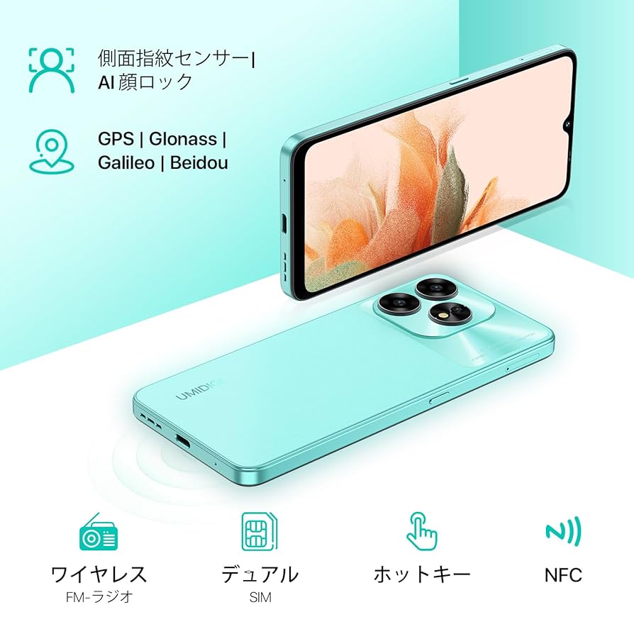 Amazon.co.jp: UMIDIGI A15 Smartphone Unit, SIM Free, 16 GB