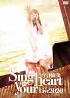 今井麻美 live2020 sing in your heart 71CNumzVPPL._AC_SY200_QL15_.jpg