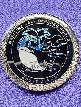 海上自衛隊　希少　潜水艦　じんりゅう　チャレンジ そうりゅう型潜水艦】 ⚓️海上自衛隊が2009年から運用を開始し