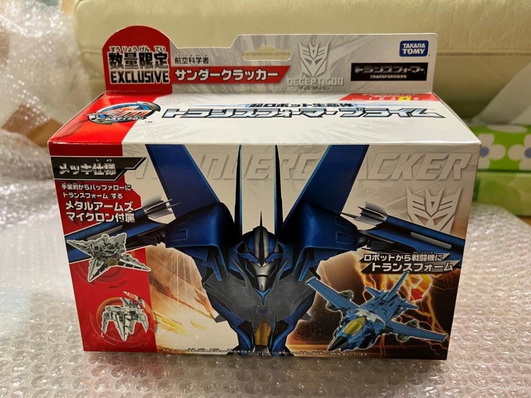 Amazon.co.jp: 限定 サンダークラッカー トランスフ